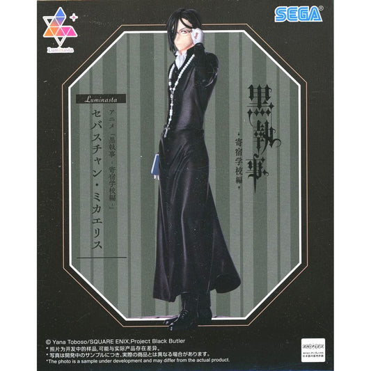 Sebastian Michaelis Black Butler: Public School Arc Luminasta Figure [USED]