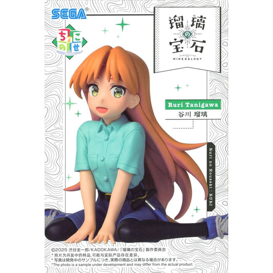Ruri Tanigawa Ruri Rocks Chokonose Premium Figure [USED]