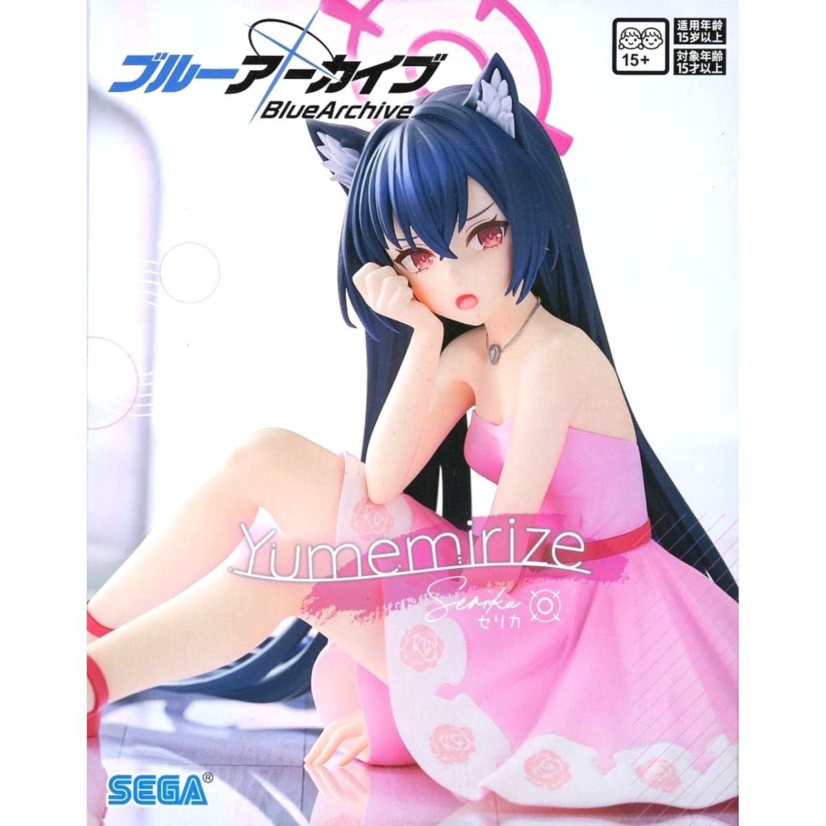 Kuromi Serika Blue Archive Yumemirize Figure [USED]