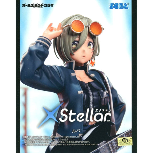Rupa Girls Band Cry XStellar Figure [USED]