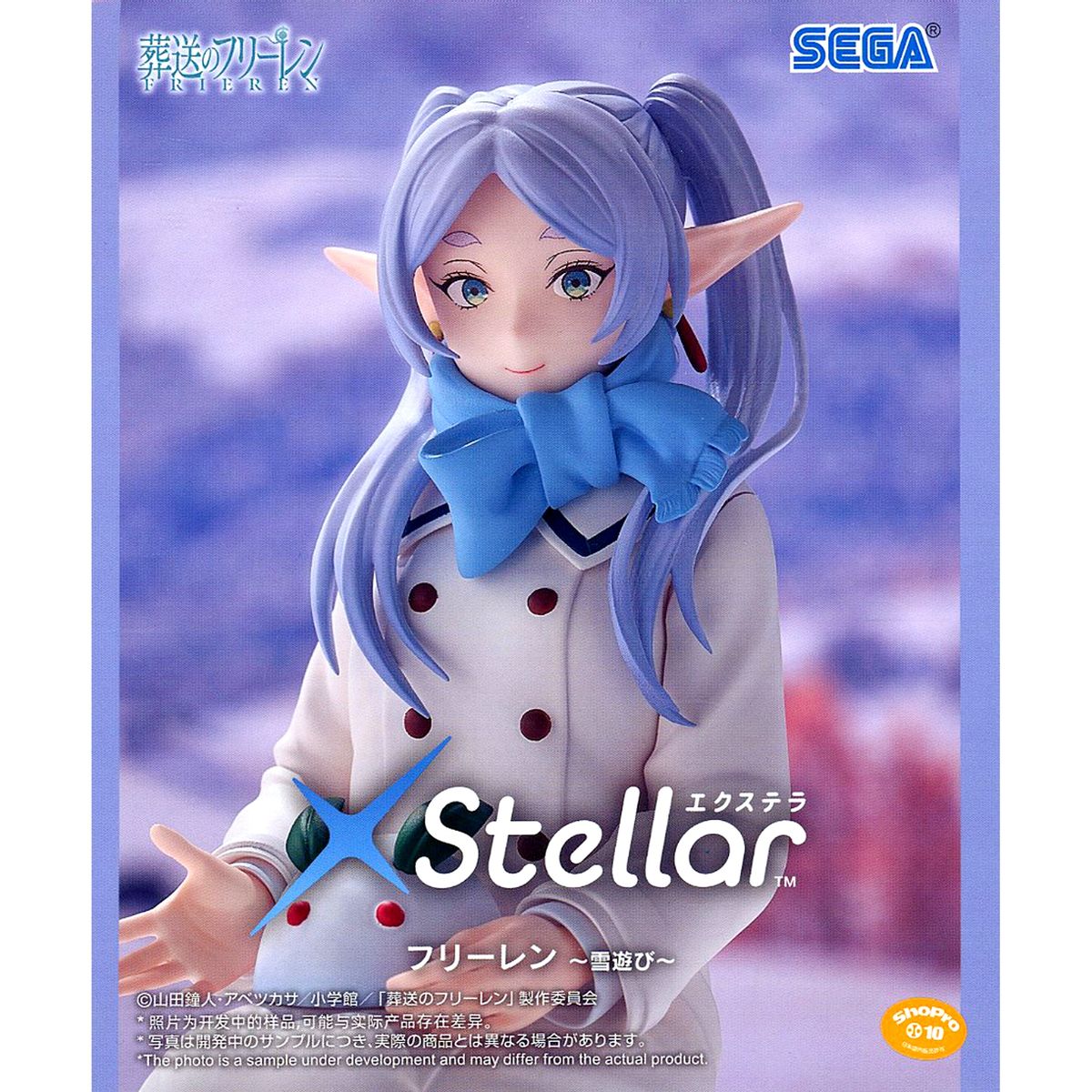 Frieren Frieren: Beyond Journey's End XStellar Snow Play Figure [USED]