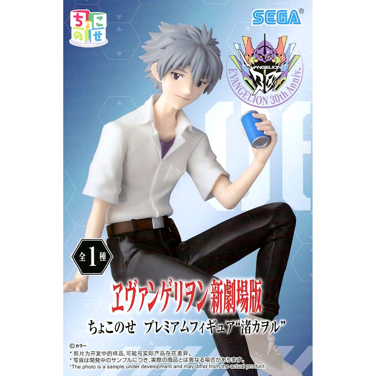 Kaworu Nagisa Rebuild of Evangelion Chokonose Premium Figure [USED]