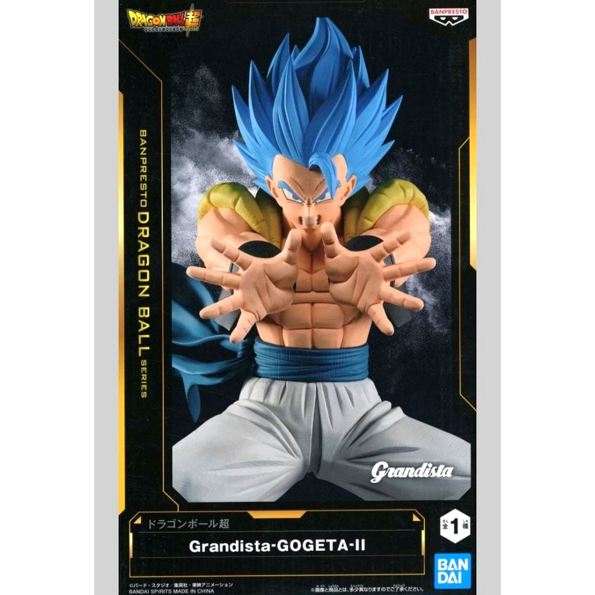 Gogeta Dragon Ball Super Grandista Figure [USED]