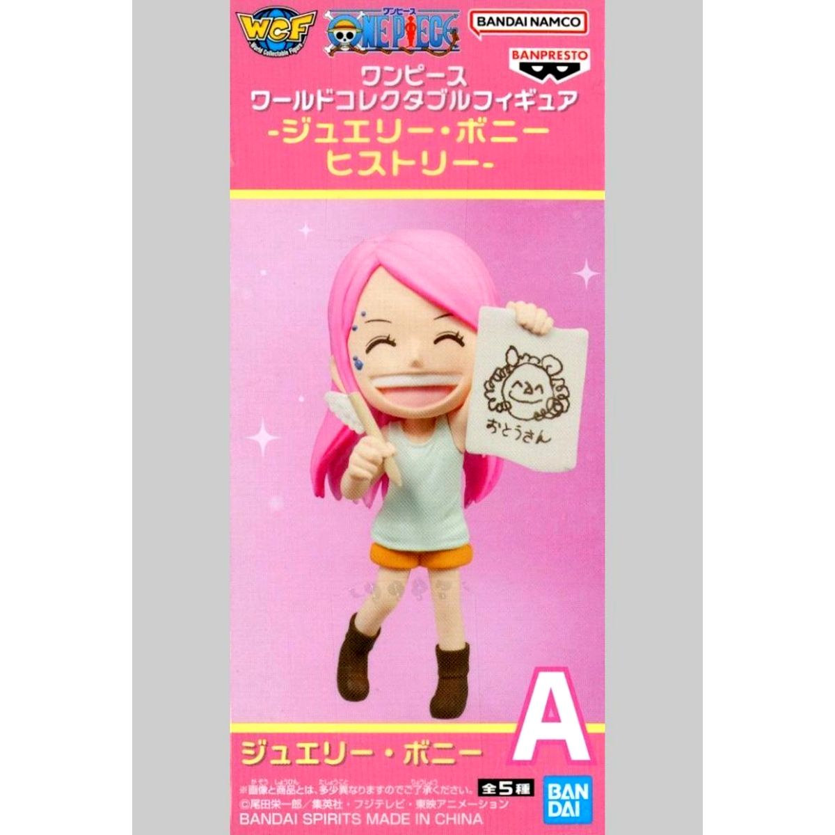 Jewelry Bonney One Piece World Collectable Figure A Childhood Jewelry Bonney History [USED]