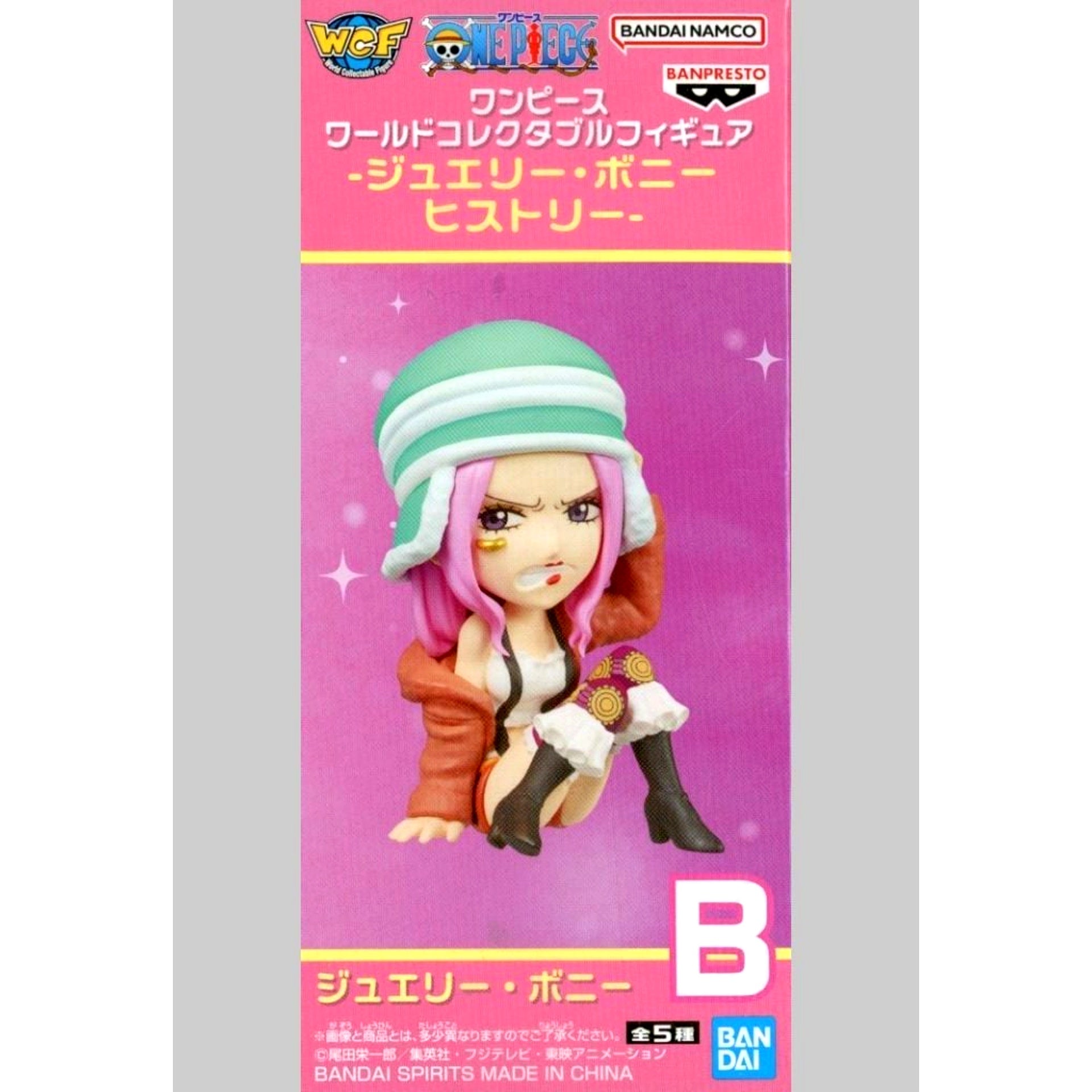 Jewelry Bonney B Sitting One Piece World Collectible Figure History [USED]