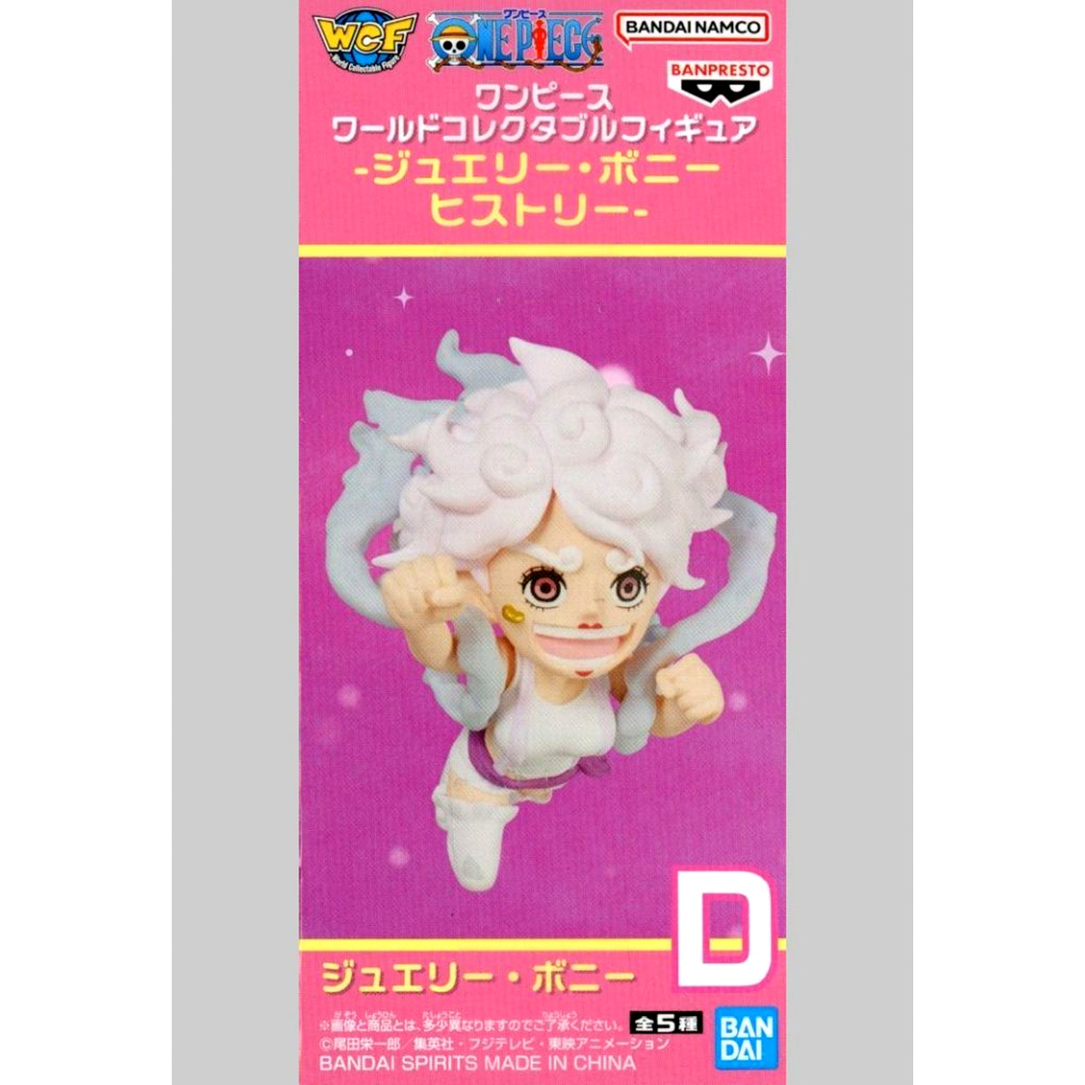 Jewelry Bonney D Most Free Form Punch One Piece World Collectible Figure History [USED]