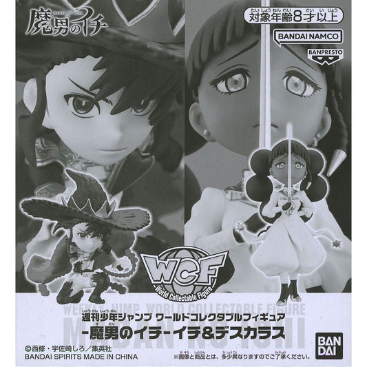 Ichi, Desscaras Ichi the Witch Weekly Shonen Jump World Collectable Figure Jan Eiketsu Summer Applicant Special Service Vol.1 [USED]