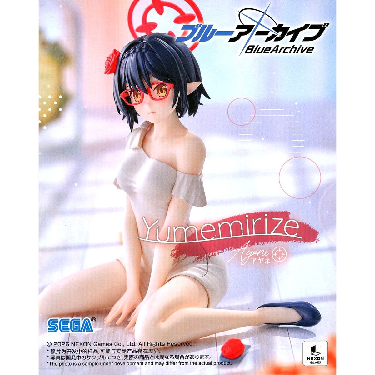 Okusora Ayane Blue Archive Yumemirize Figure [USED]