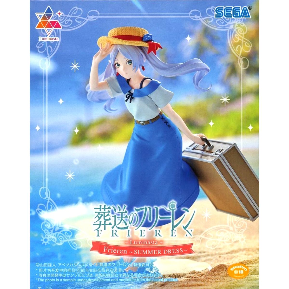 Frieren Frieren: Beyond Journey's End Luminasta Figure [USED]