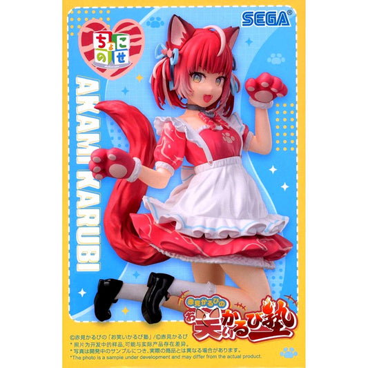 Akami Karubi VTuber Chokonose Premium Figure [USED]