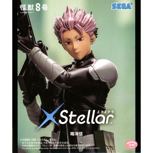Gen Narumi Kaiju No. 8 XStellar Figure [USED]