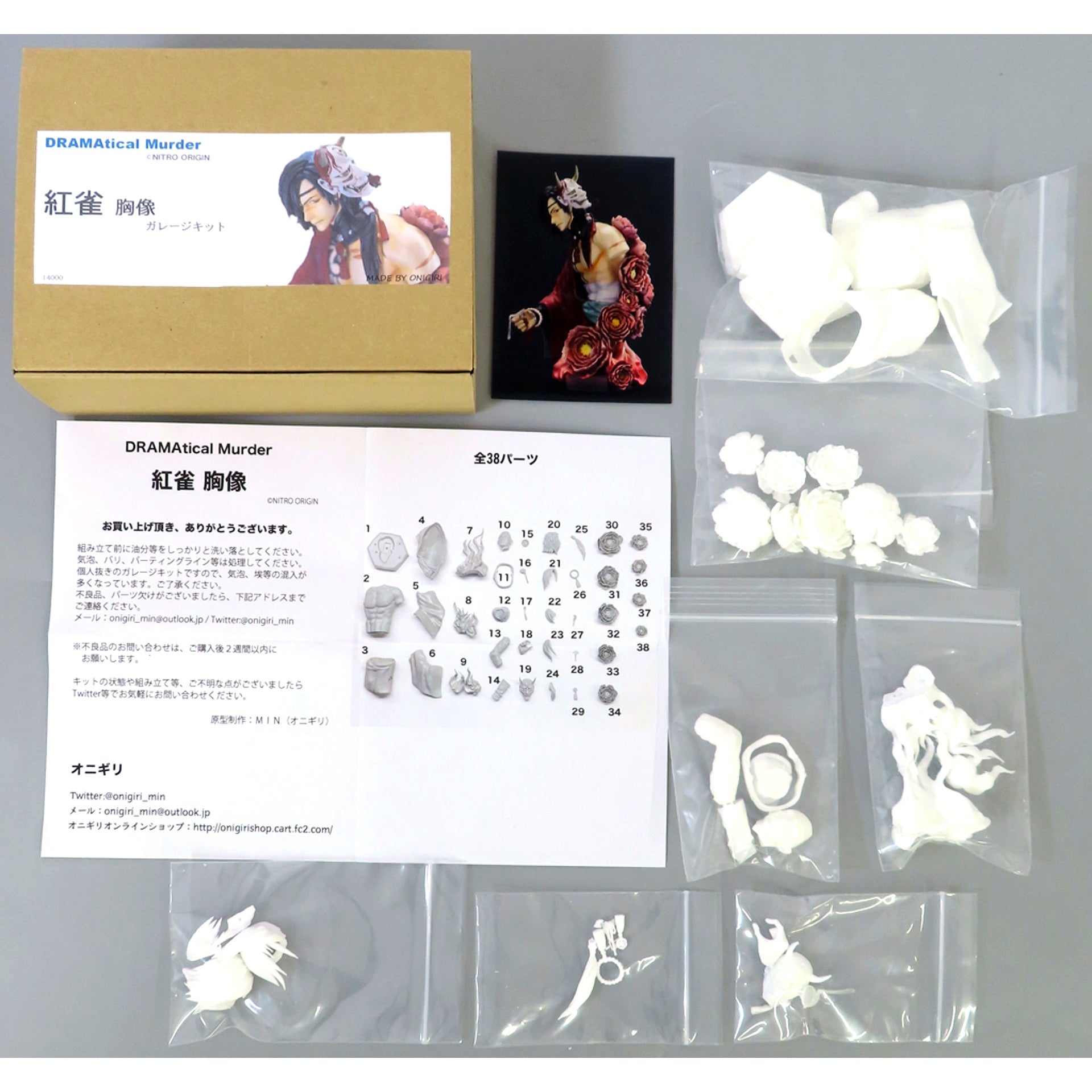 Koujaku DRAMAtical Murder Bust Garage Kit [USED]