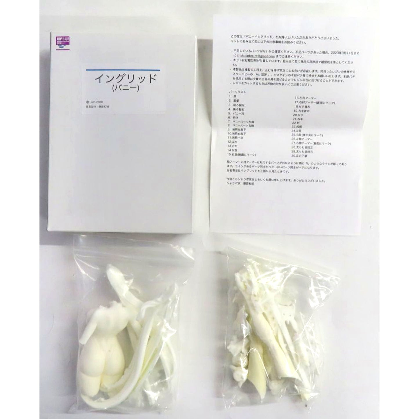 Ingrid Bunny Taimanin RPGX Garage Kit [USED]