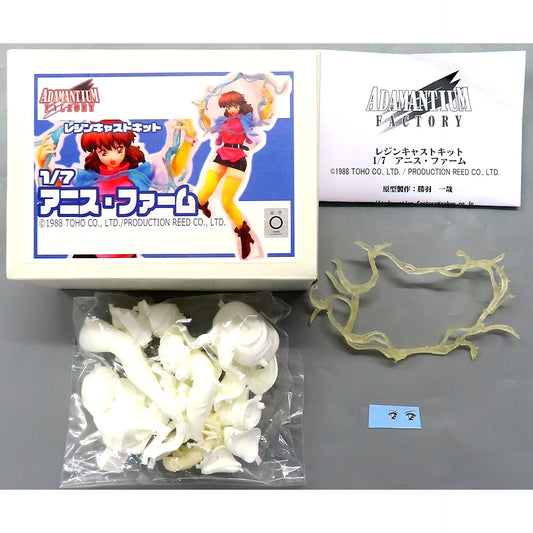 Anice Farm Sonic Soldier Borgman 1/7 Resin Cast Kit Treasure Festa Online 7 & Event Limited [USED]