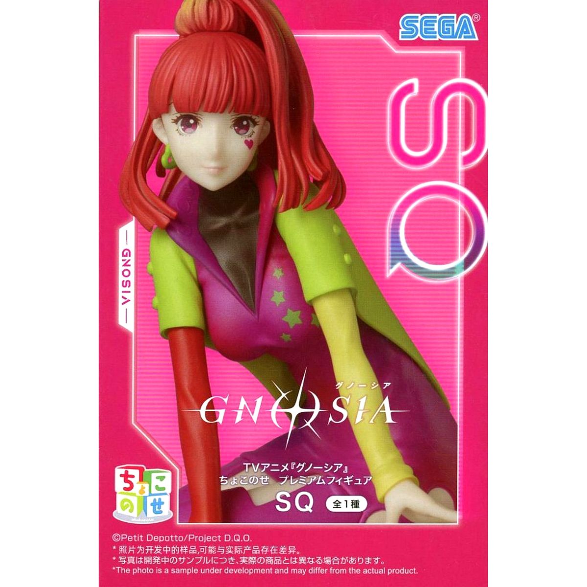 SQ Gnosia Chokonose Premium Figure [USED]
