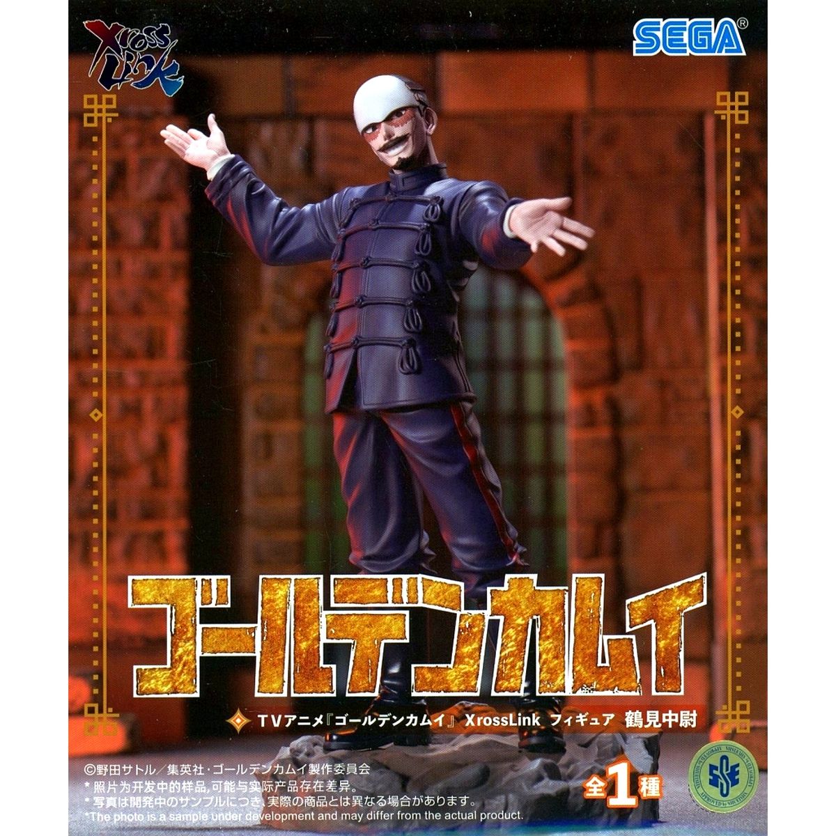Tokushirou Tsurumi Golden Kamuy XrossLink Figure [USED]
