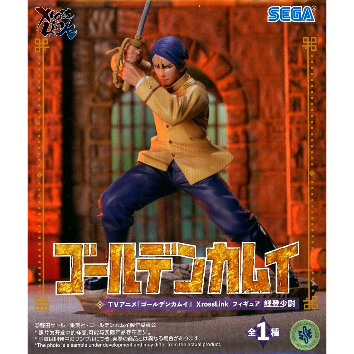 Otonoshin Koito Golden Kamuy XrossLink Figure [USED]