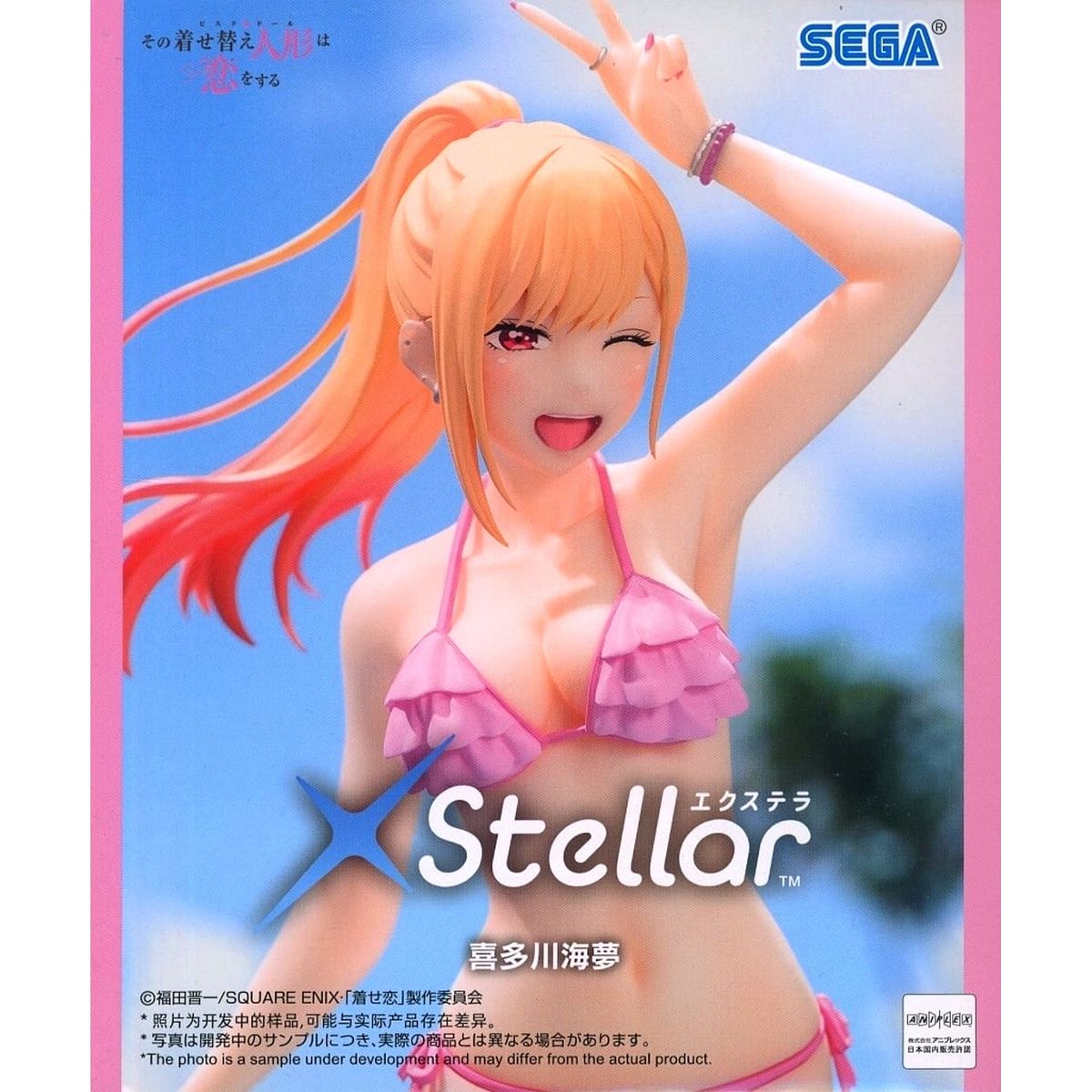 Marin Kitagawa My Dress-Up Darling XStellar Figure [USED]