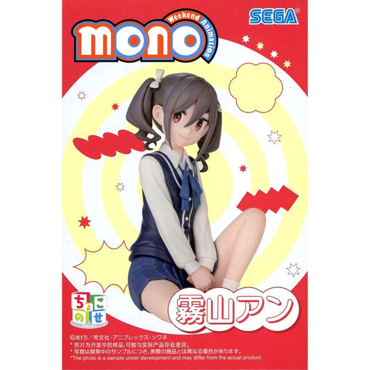 An Kiriyama mono Chokonose Premium Figure [USED]