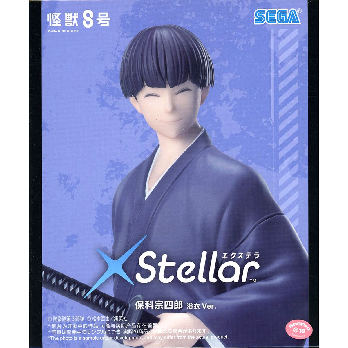 Soshiro Hoshina Kaiju No. 8 XStellar Yukata Ver. Figure [USED]