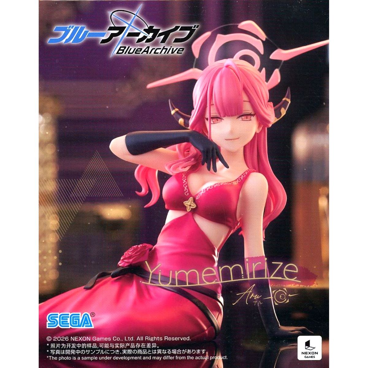 Rikuhachima Aru Blue Archive Yumemirize Figure [USED]