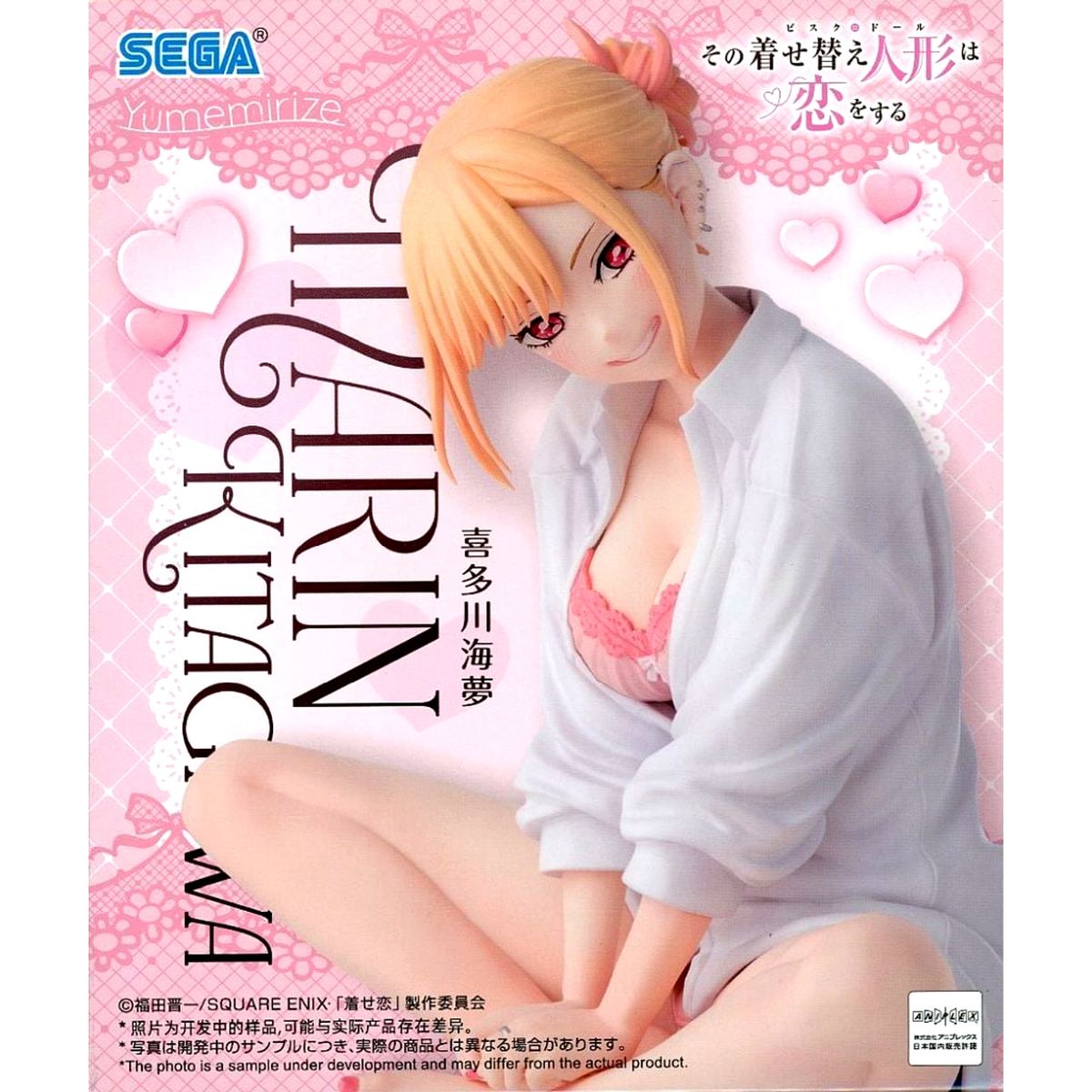 Marin Kitagawa My Dress-Up Darling Yumemirize Figure [USED]