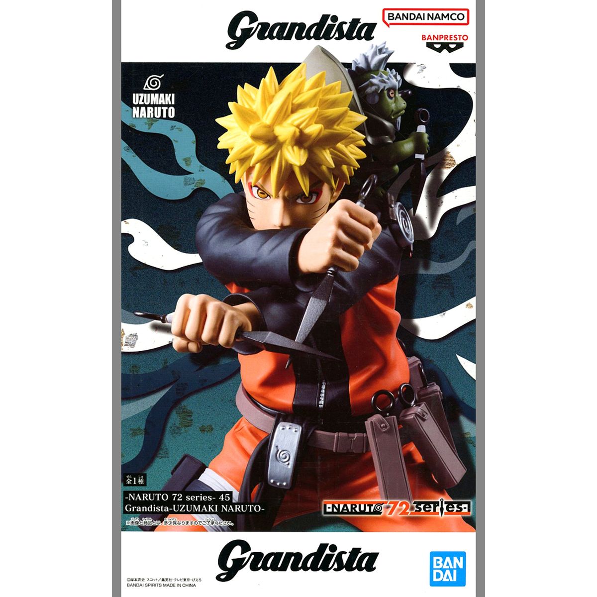 Naruto Uzumaki Naruto Grandista Figure [USED]