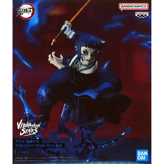 Kaigaku Demon Slayer: Kimetsu no Yaiba Vibration Stars Plus Figure [USED]