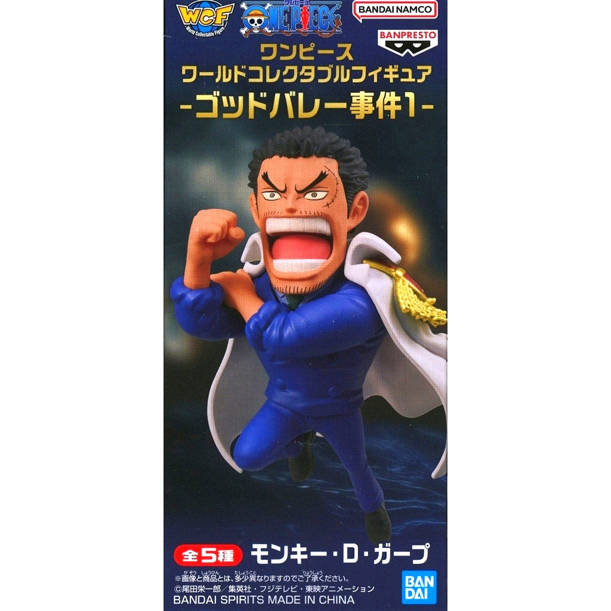 Monkey D Garp One Piece World Collectible Figure God Valley Incident 1 [USED]