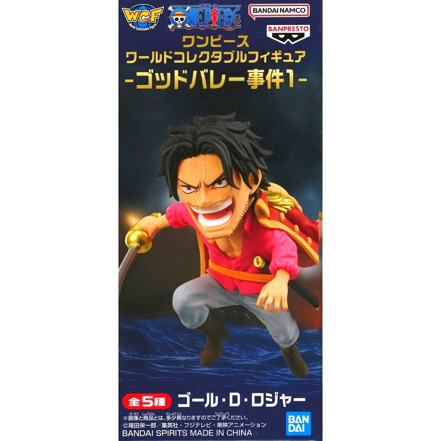 Gol D Roger One Piece World Collectible Figure God Valley Incident 1 [USED]