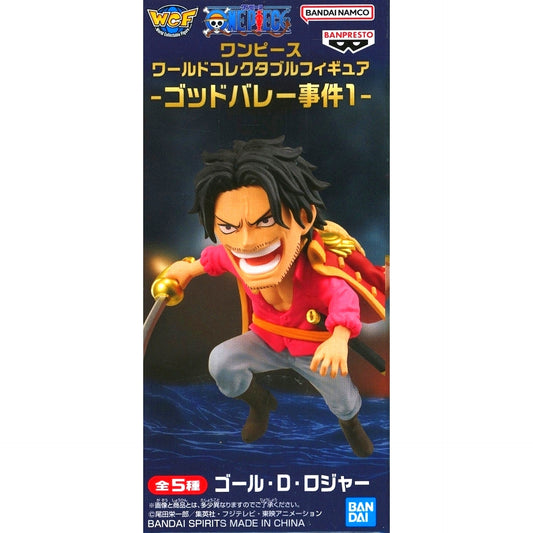 Gol D Roger One Piece World Collectible Figure God Valley Incident 1 [USED]
