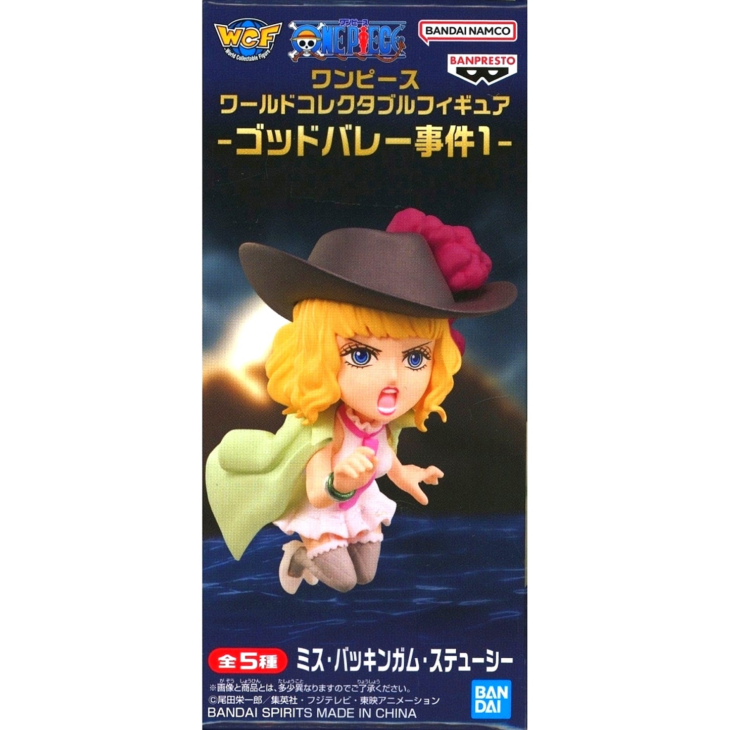 Miss Buckingham Stussy One Piece World Collectible Figure God Valley Incident 1 [USED]