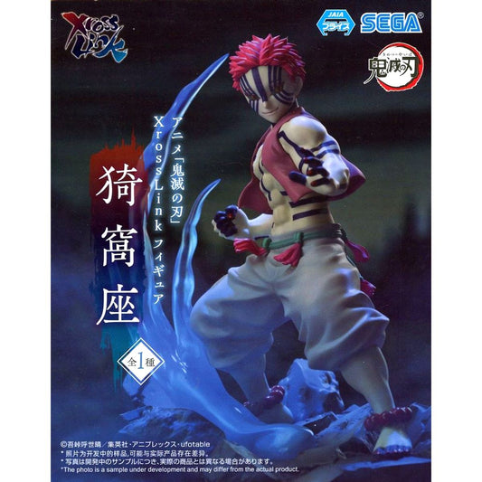 Akaza Demon Slayer: Kimetsu no Yaiba XrossLink Figure [USED]