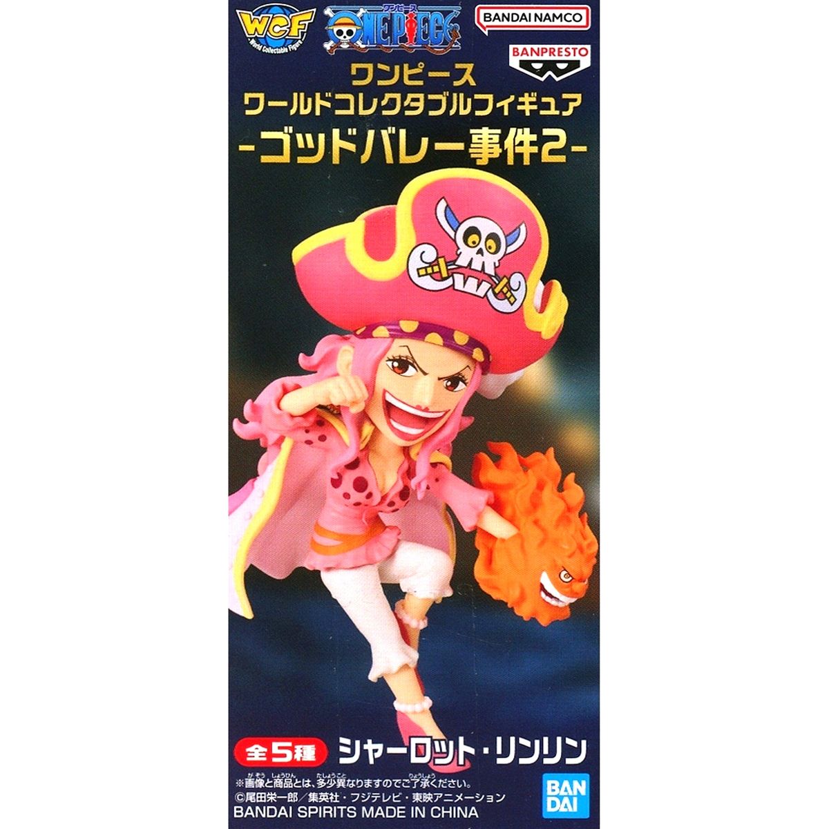 Charlotte Linlin Big Mom One Piece World Collectable Figure God Valley Incident 2 [USED]