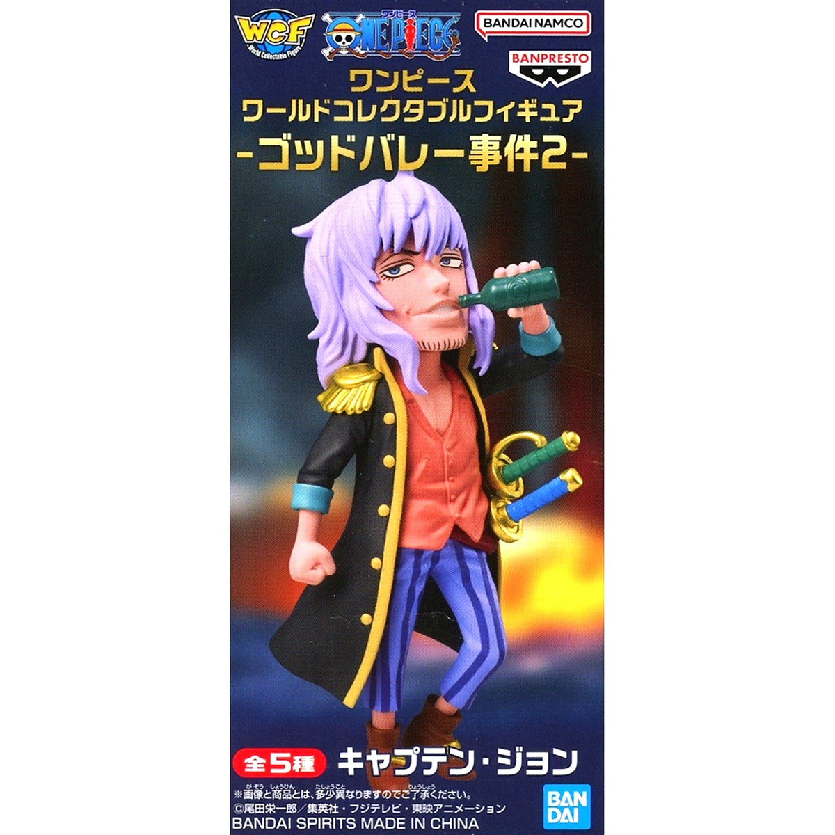 Captain John One Piece World Collectible Figure God Valley Incident 2 [USED]