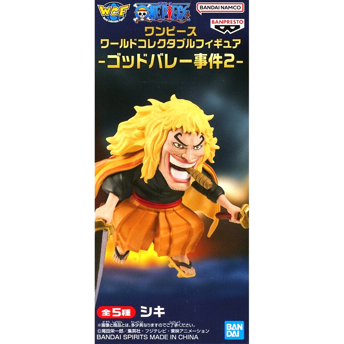 Shiki One Piece World Collectible Figure God Valley Incident 2 [USED]