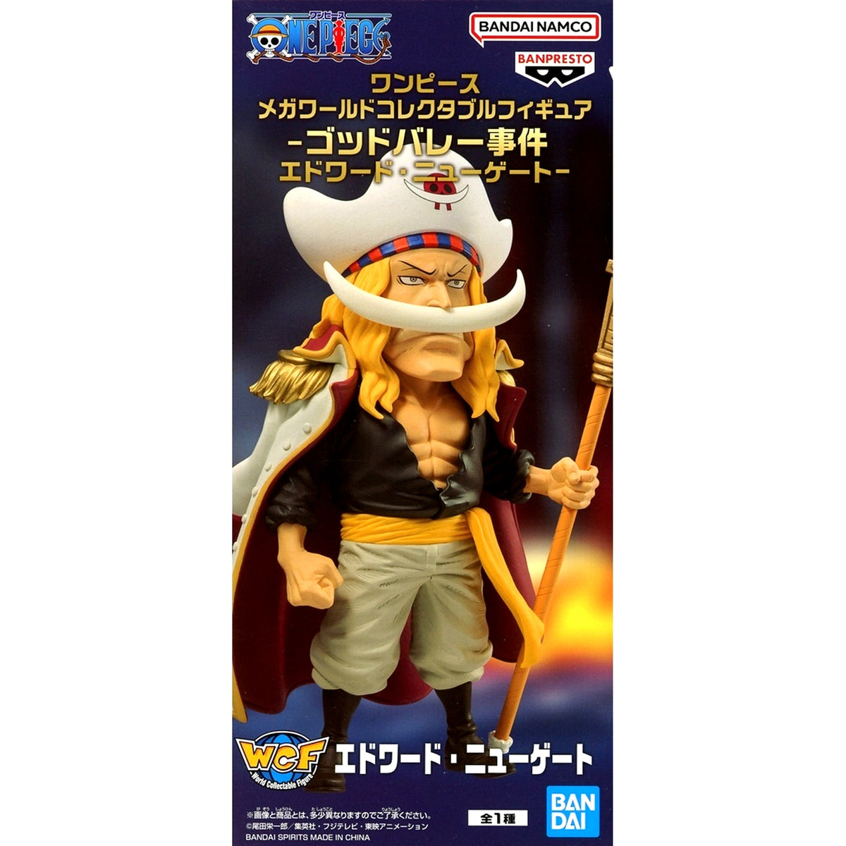 Edward Newgate Whitebeard One Piece MEGA World Collectable Figure God Valley Incident Edward Newgate [USED]