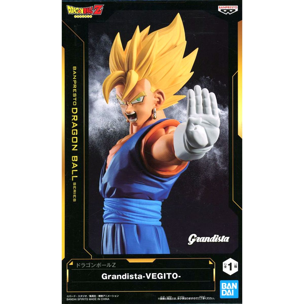 Vegito Dragon Ball Z Grandista Figure [USED]