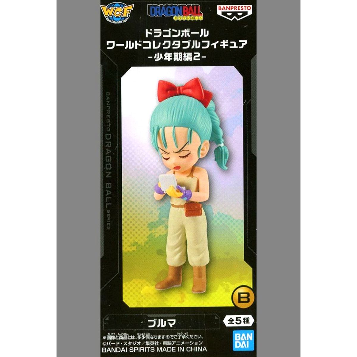 Bulma Dragon Ball World Collectable Figure Childhood Part 2 [USED]