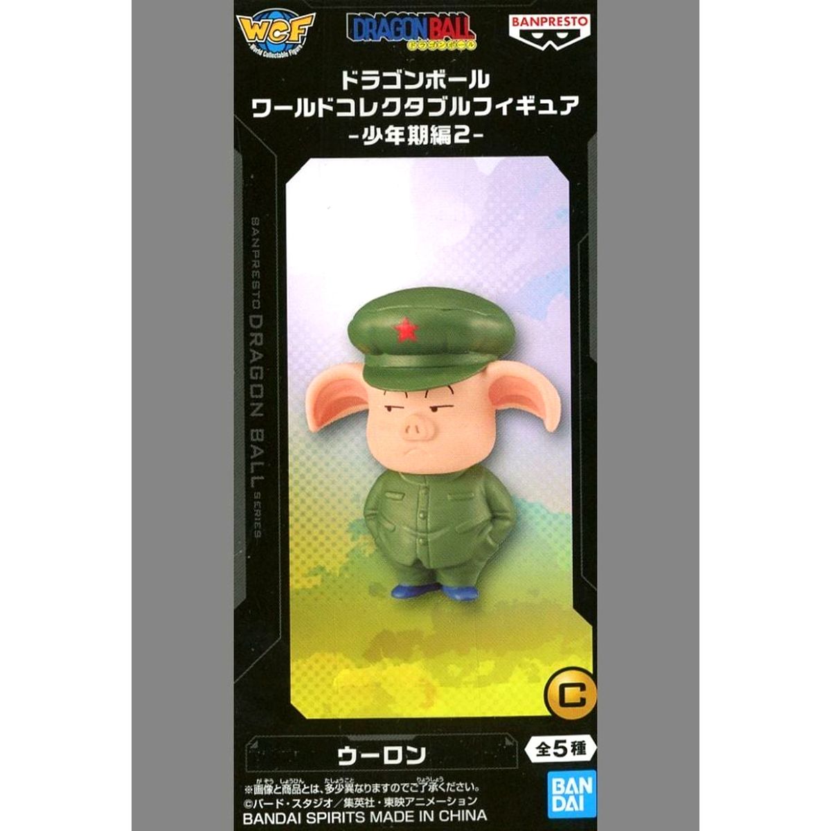 Oolong Dragon Ball World Collectable Figure Childhood Part 2 [USED]