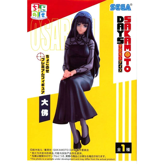 Osaragi Sakamoto Days Chokonose Premium Figure [USED]