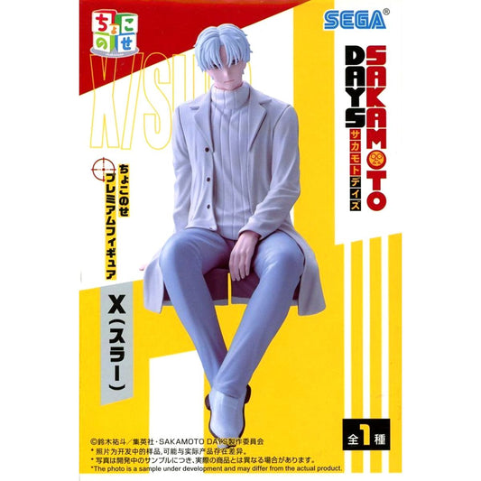 Slur Sakamoto Days Chokonose Premium Figure [USED]