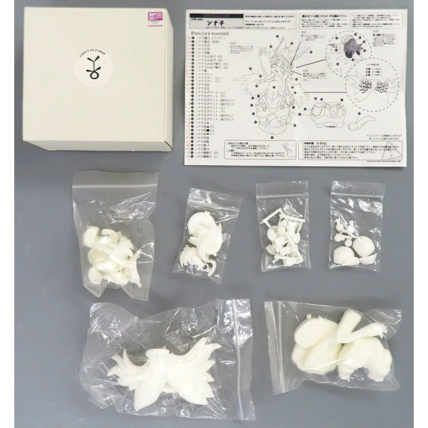 Nnachi Nanachi Made in Abyss Resin Cast Kit Wonder Festival 2023 Winter & Event Limited [USED]