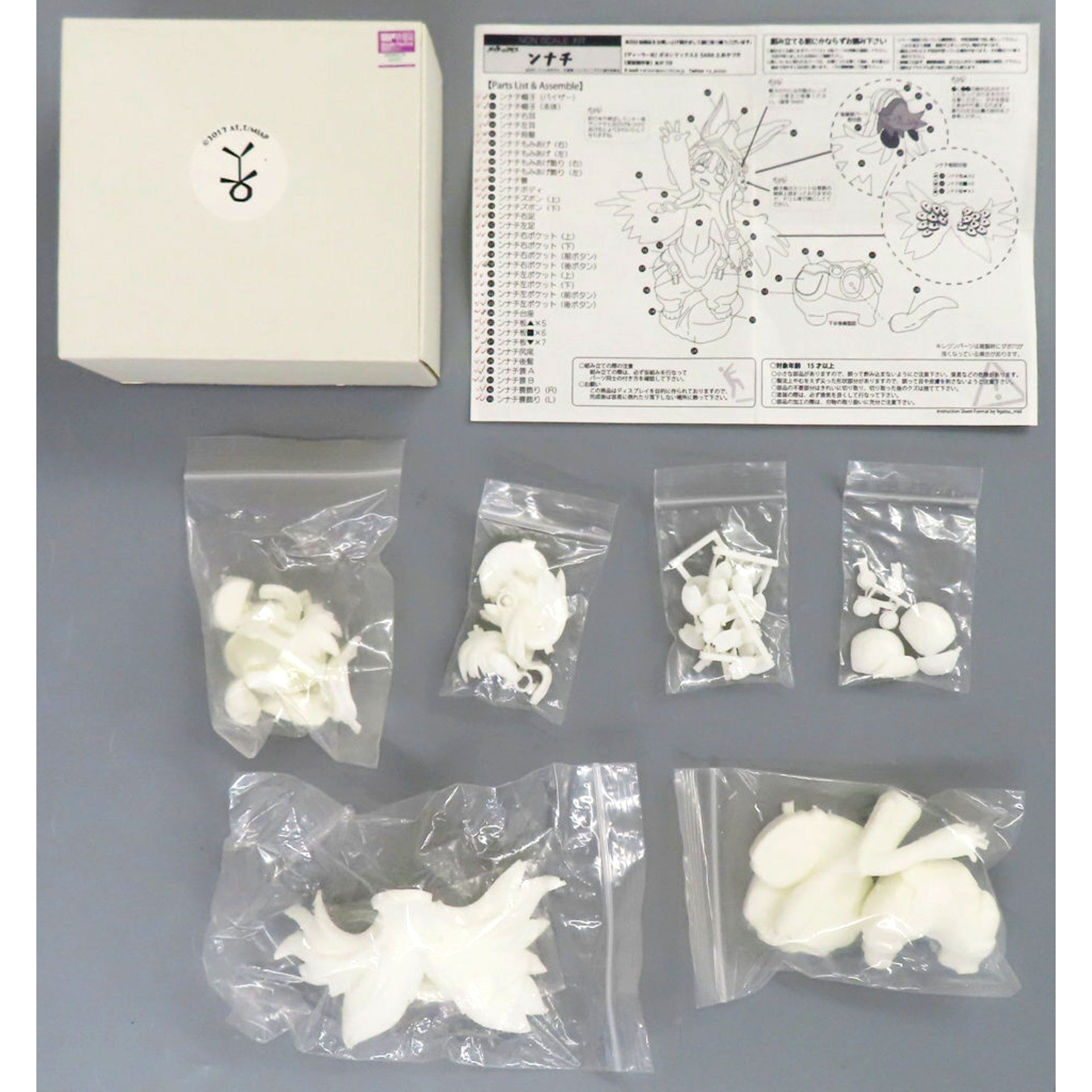 Nnachi Nanachi Made in Abyss Resin Cast Kit Wonder Festival 2023 Winter & Event Limited [USED]