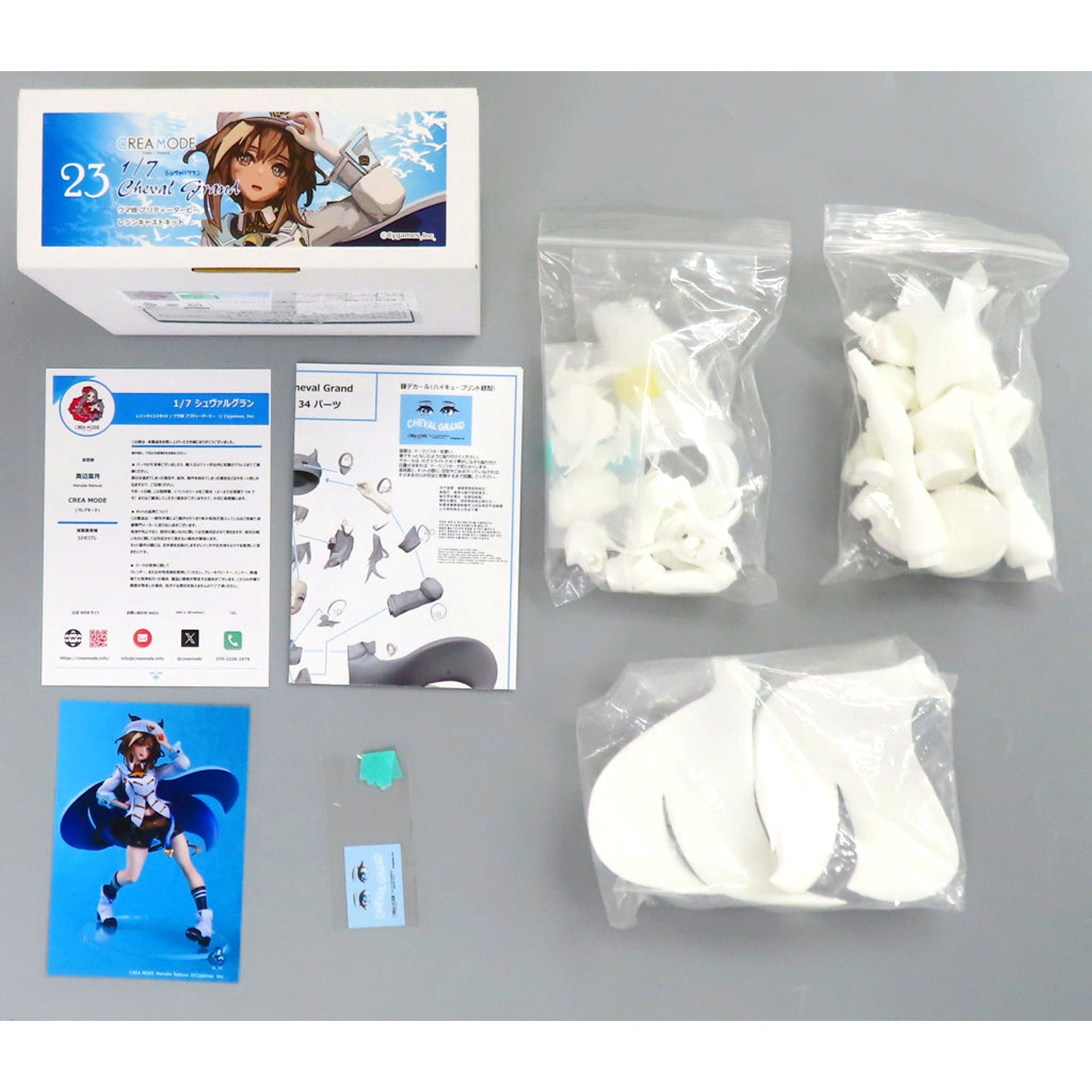 Cheval Grand Uma Musume Pretty Derby 1/7 Resin Cast Kit [USED]