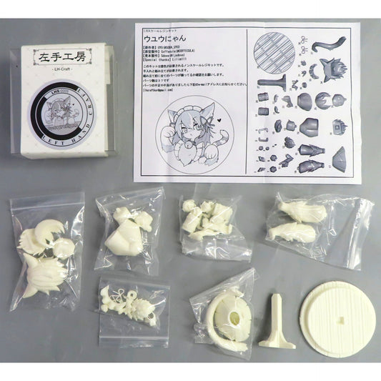 Uyunya 1/8 Resin Cast Kit BOOTH Limited [USED]
