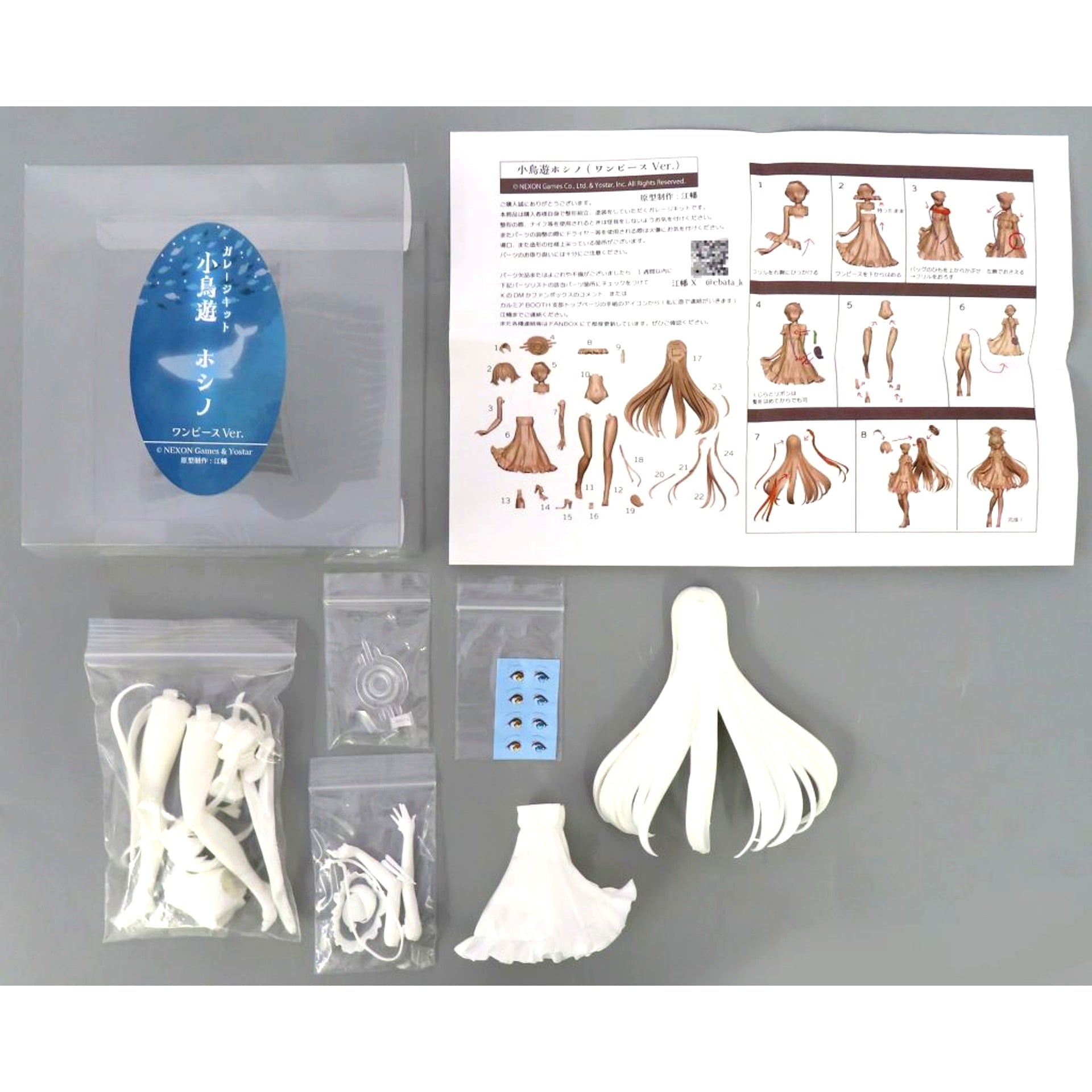 Hoshino Takanashi Dress Ver. Blue Archive 1/8 Resin Cast Kit BOOTH Limited [USED]
