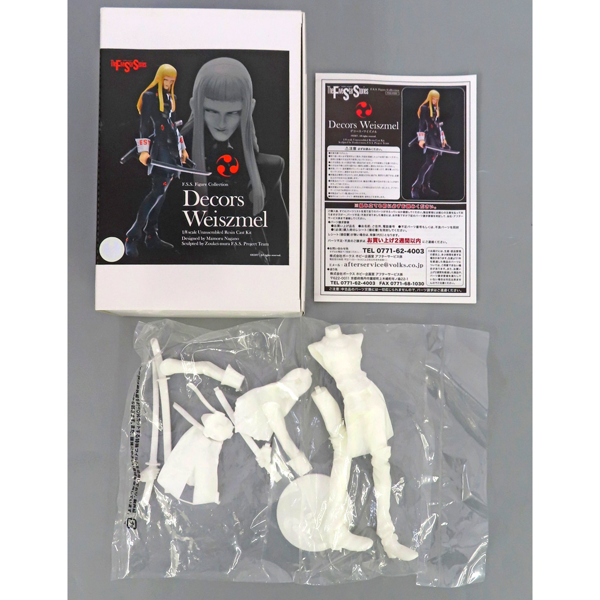Decors Wisemel The Five Star Stories Resin Cast Kit [USED]