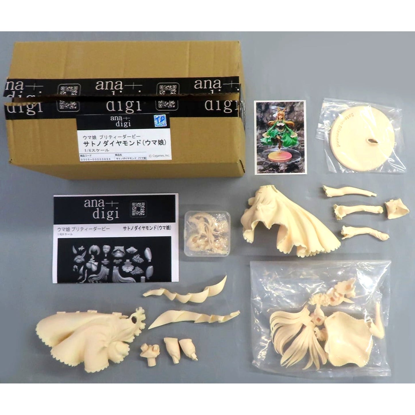 Satono Diamond Uma Musume Pretty Derby 1/6 Garage Kit [USED]