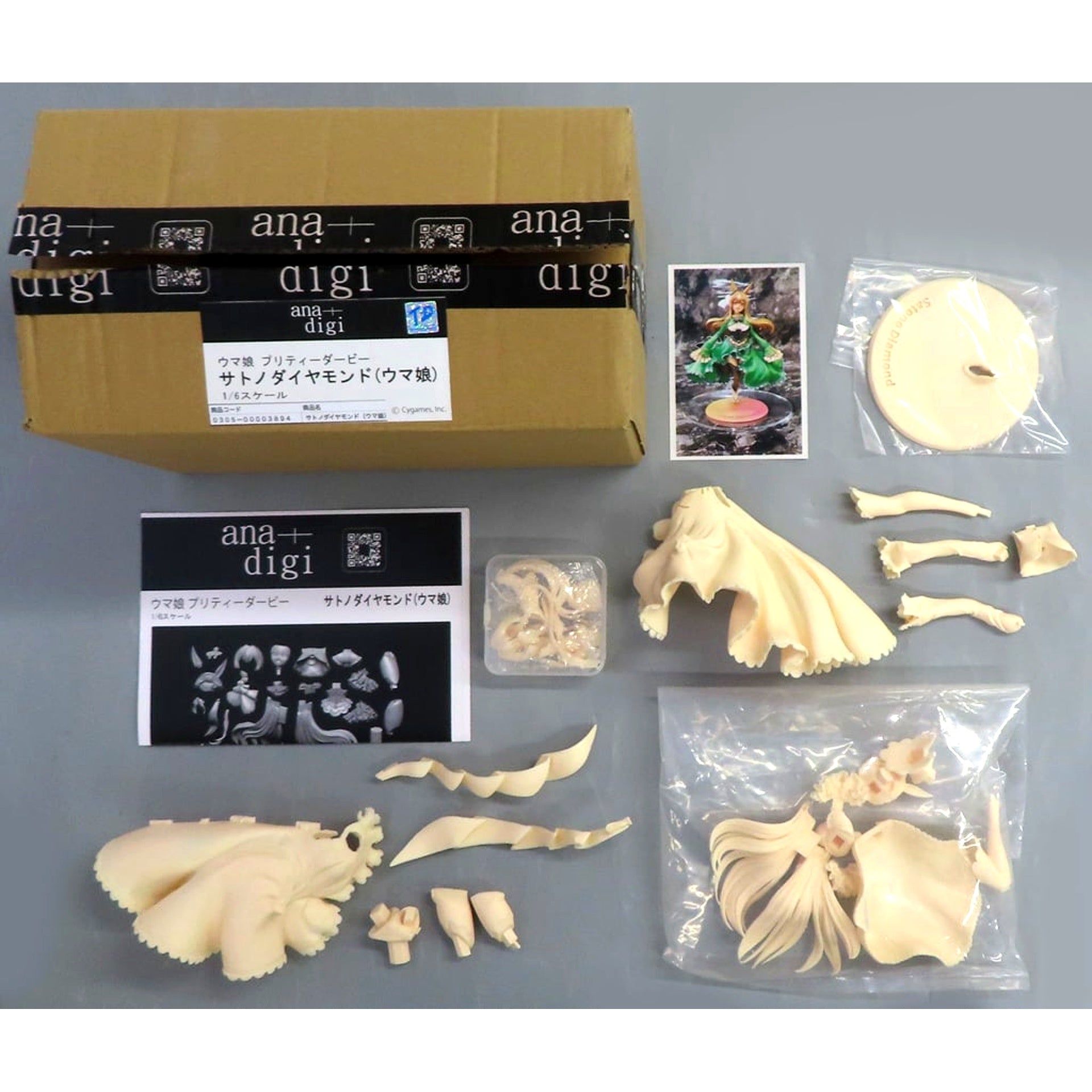 Satono Diamond Uma Musume Pretty Derby 1/6 Garage Kit [USED]